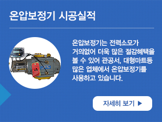 시공실적